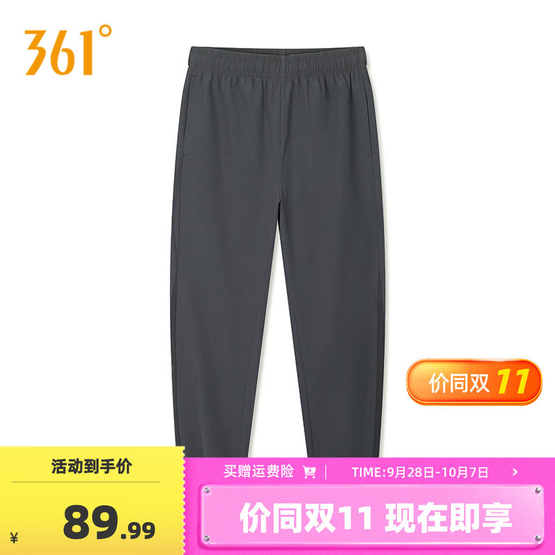361运动裤女裤秋季收口梭织长裤宽松直筒速干裤女子透气九分裤子