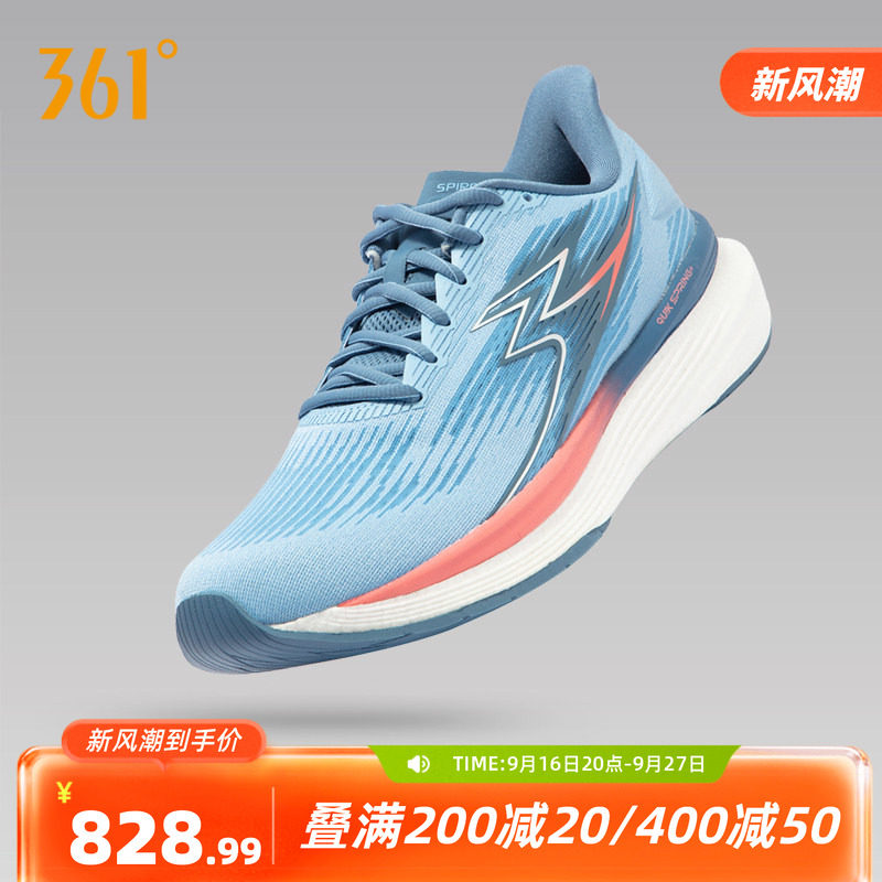 361海外国际线专业SPIRE