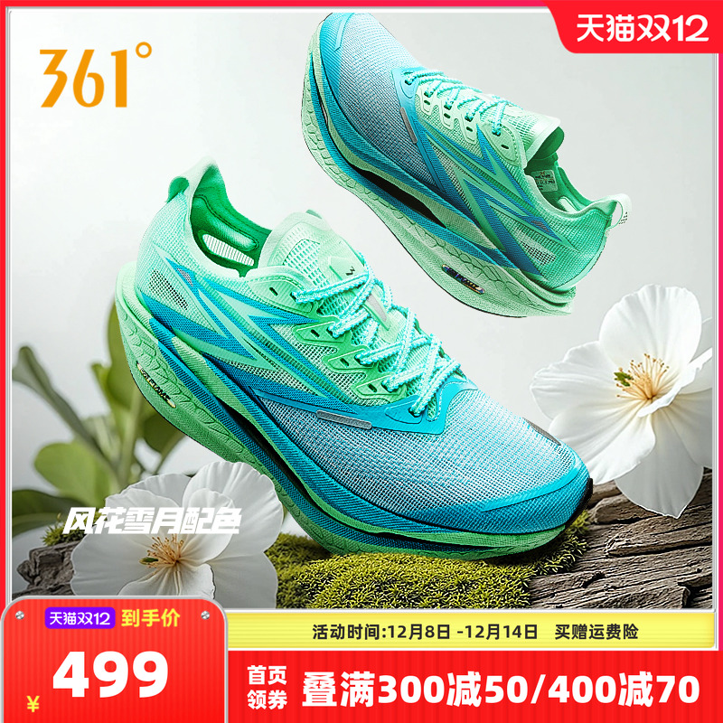 ڲա¹ʯ/ 39 361ȼ4.5ܲЬ¿רҵ̼徺Ь͸˶ЬŮ 499Ԫ