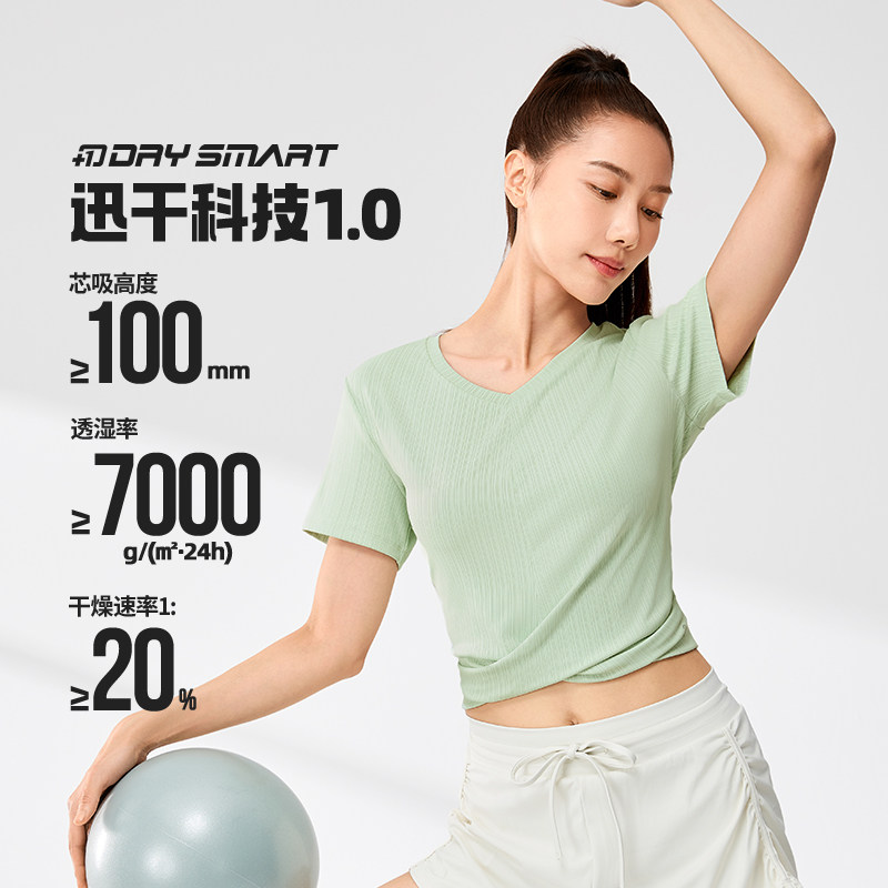 361运动短袖女款2026夏季透气新款上衣纯色健身速干衣V领短款T恤