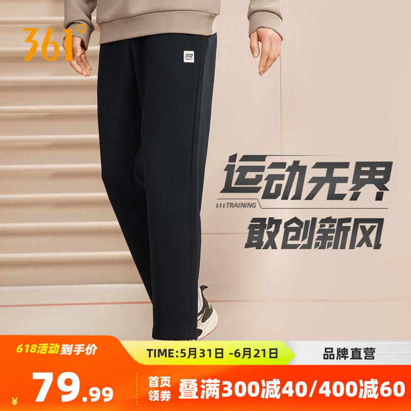 361运动裤女装黑色简约百搭休闲针织长裤黑色束脚裤子卫裤男女款