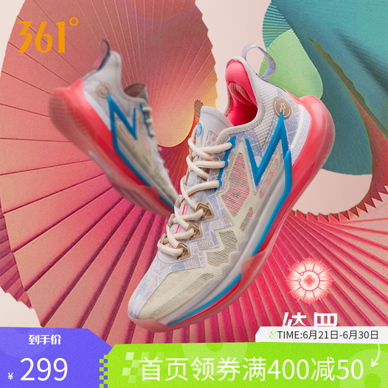 BIG3 future 约基奇战靴361篮球鞋男鞋运动鞋缓震耐磨碳板球鞋