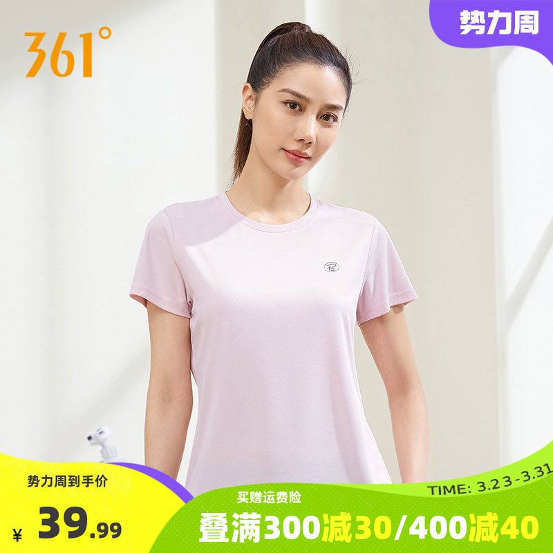361运动t恤女2025夏季瑜伽健身跑步服女士短袖透气宽松速干衣