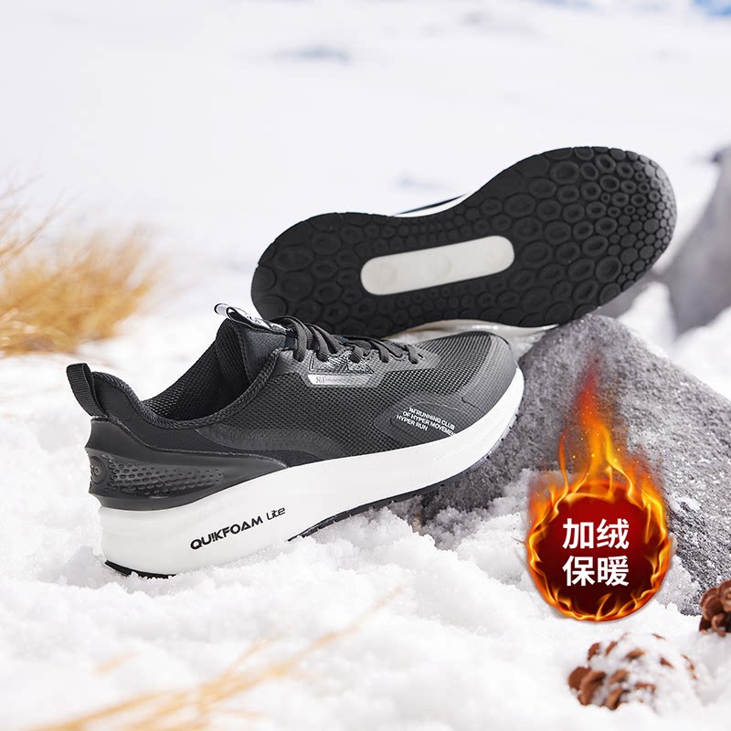 风屏|361运动鞋加绒男2025秋冬男鞋减震跑步鞋男通勤保暖加毛鞋子