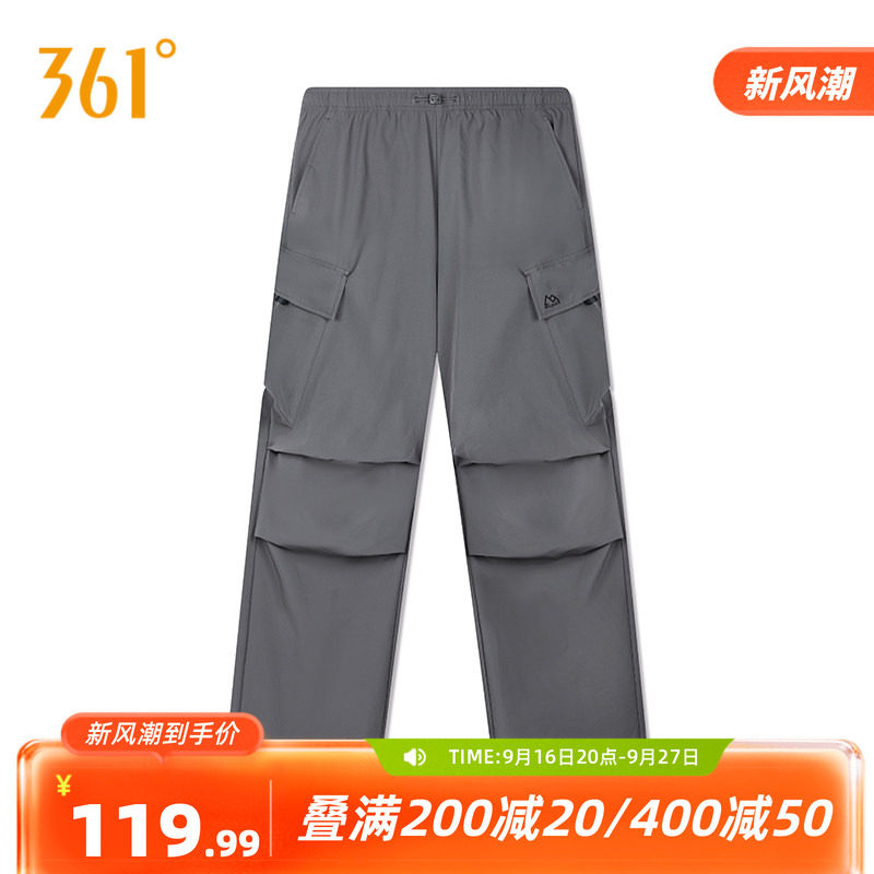 361运动裤2026秋季运动长裤女子宽松透气防晒休闲裤百搭伞兵裤子