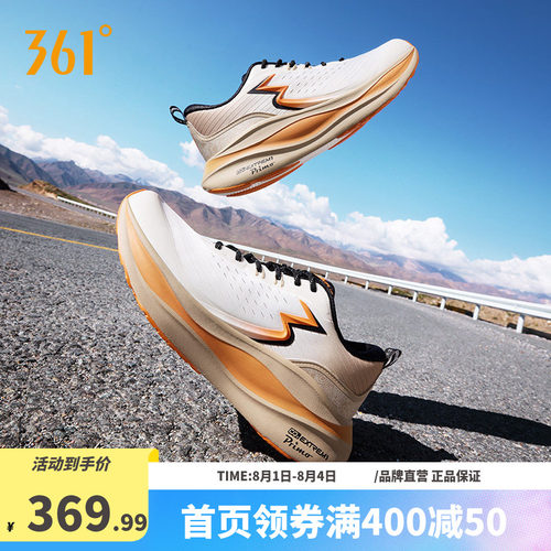 常规跑鞋