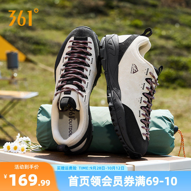 361森行跑步鞋男2026新款减震户外徒步鞋防滑耐磨越野运动鞋男款
