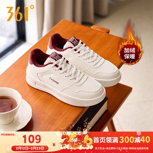361加绒女鞋运动鞋2025冬季新款加毛鞋子休闲鞋厚底小白鞋板鞋女