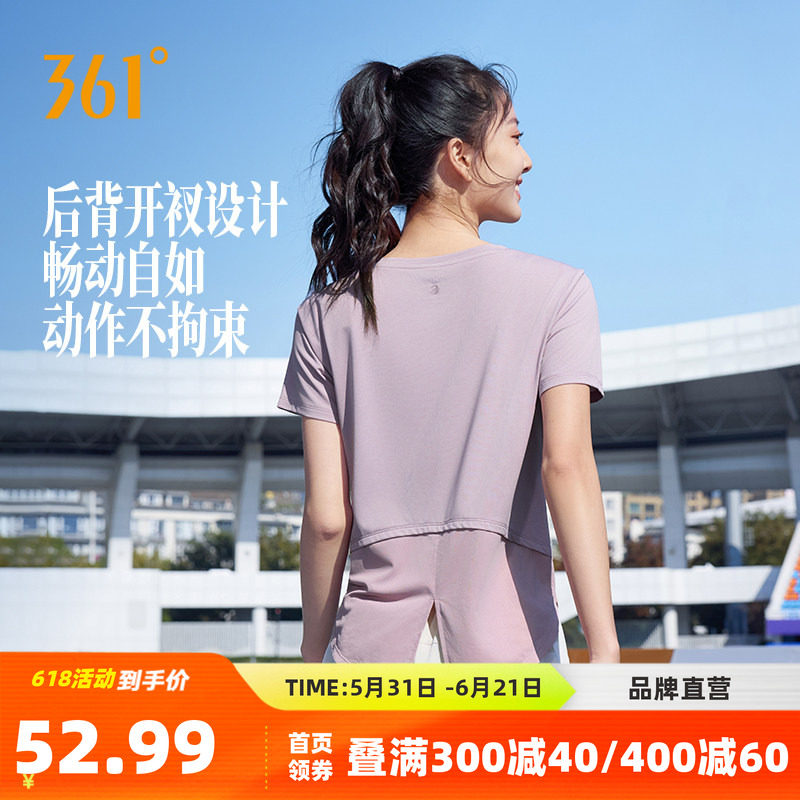 361速干运动T恤女2026夏季新款轻薄透气瑜伽服速干女士健身短