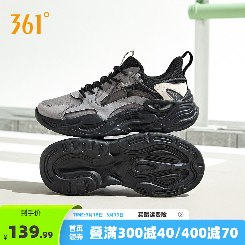 澎湃361男鞋2025夏季运动鞋网面透气休闲鞋男款复古老爹鞋鞋子男