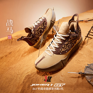 Joker1 GT篮球鞋约基奇361男鞋运动鞋2025秋冬实战耐磨男训练球鞋