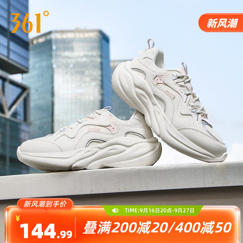 361灵狐3.0运动鞋女款2026减震软底跑步鞋皮面防泼水休闲鞋跳绳鞋