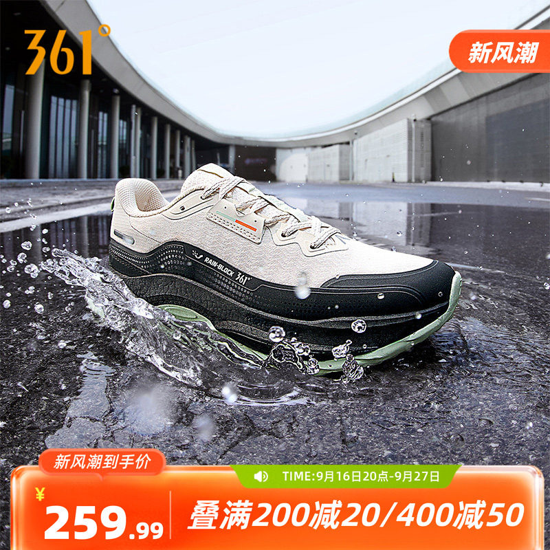361赤焰5.0雨屏运动鞋男防泼水2026年秋季新款雨天防滑跑步鞋超轻
