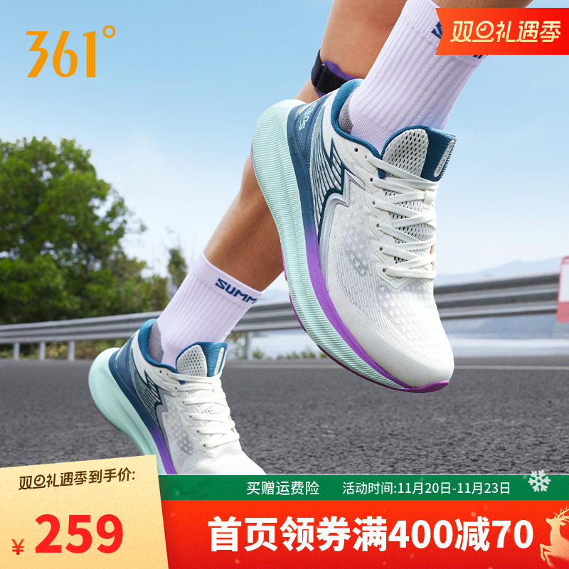 缓震跑步鞋专业运动鞋