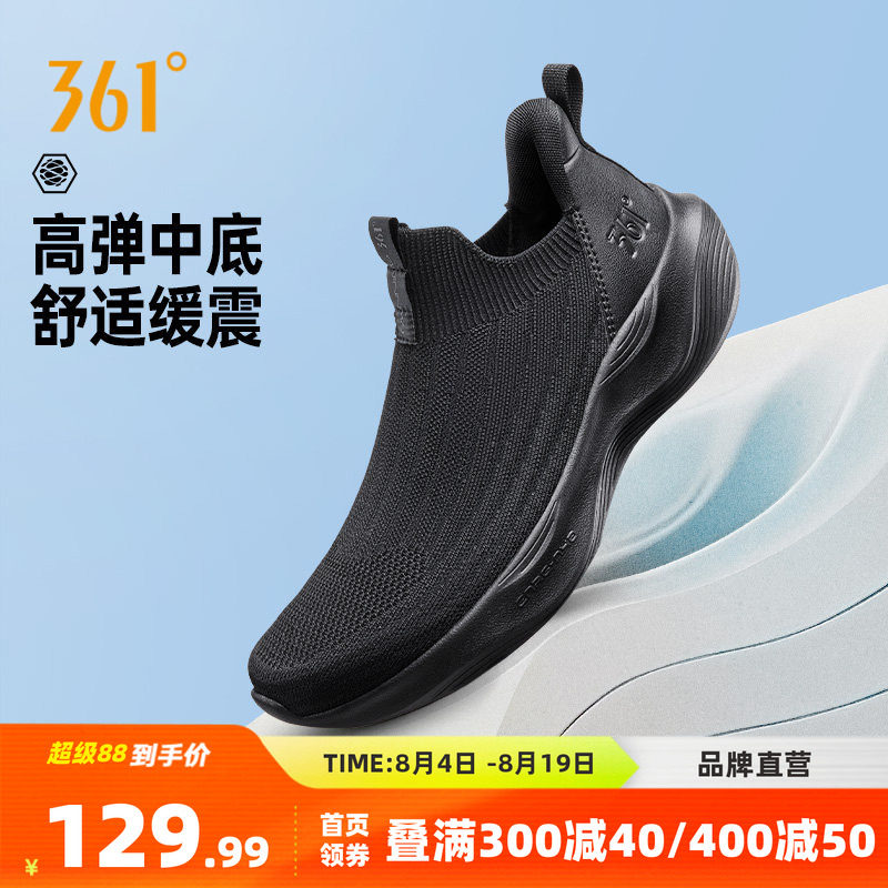 361度懒人一脚蹬男鞋运动鞋2026夏季新款软底运动鞋轻便跑鞋男士