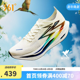 减震回弹运动鞋 专业马拉松跑步鞋 男 全掌碳板PB竞速跑鞋 361飞燃4