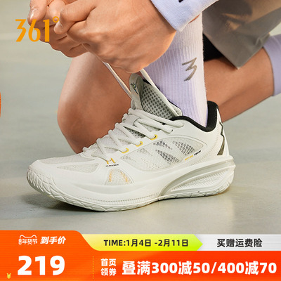 飚速bb team篮球鞋361男鞋运动鞋2025秋季实战耐磨缓震训练球鞋男