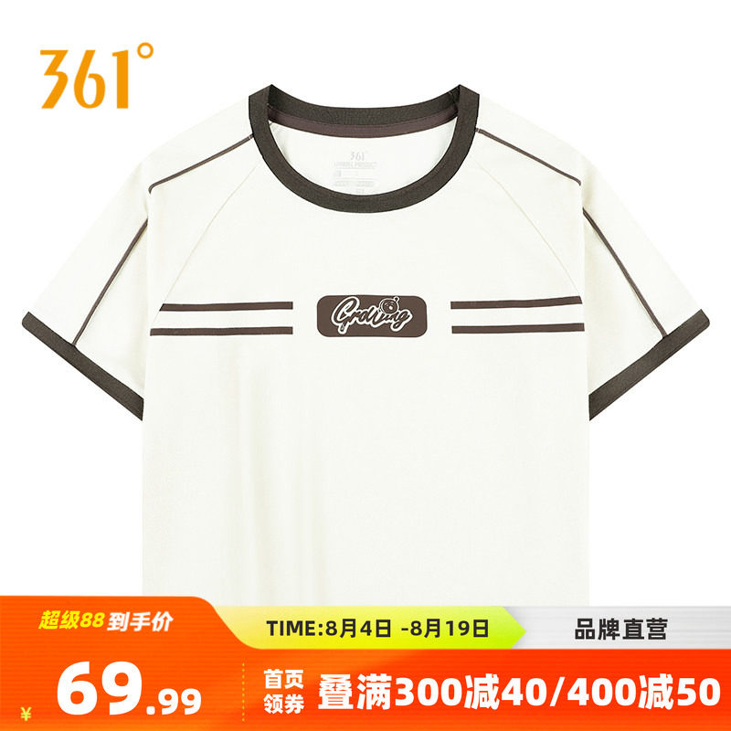 361运动T恤女2026夏季新款超短款冰感棒球服紧身啦啦队服运动短袖