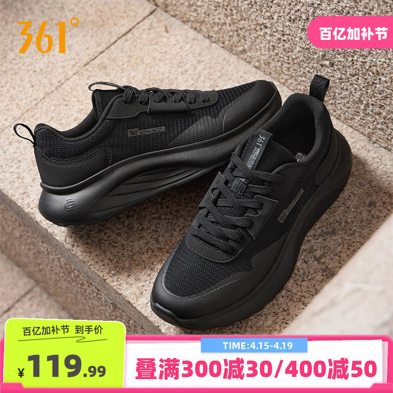361男鞋夏季新款增高软底运动鞋休闲鞋秋冬鞋子轻便跑鞋豆腐鞋男