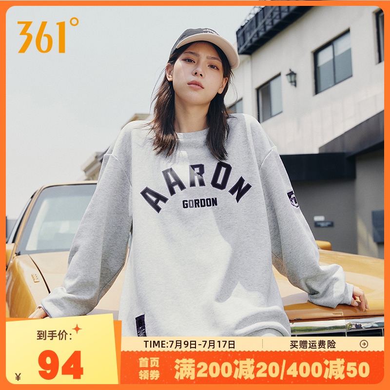 361运动卫衣男女同款202
