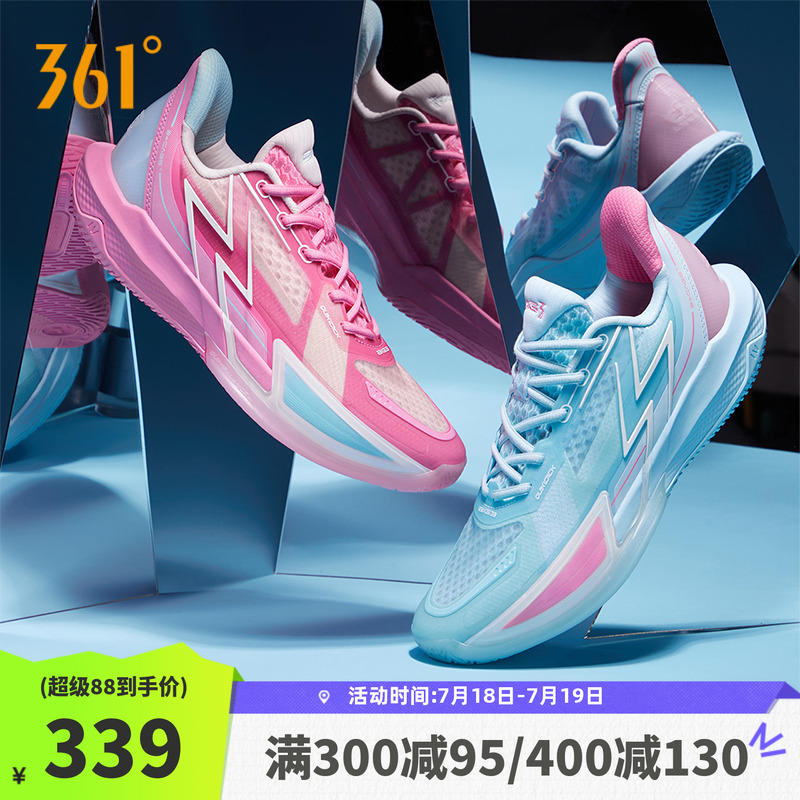专业球鞋361°减震透气透气