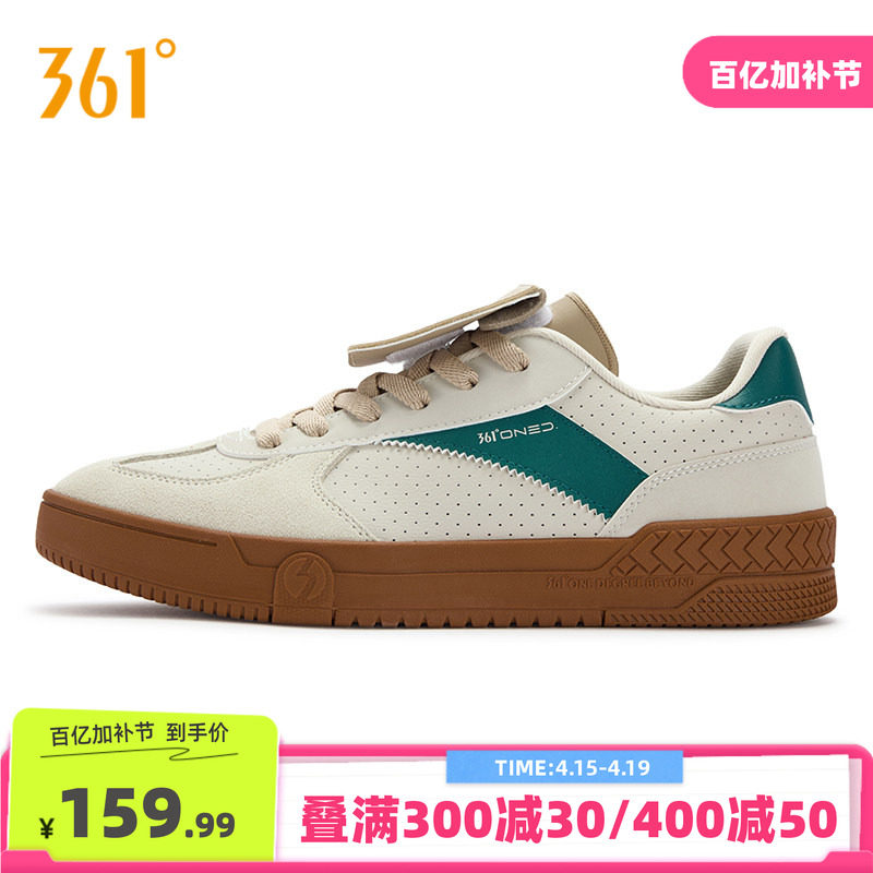 361挽风2.0男鞋运动鞋2026春夏新款德训鞋休闲鞋子板鞋T头鞋男款