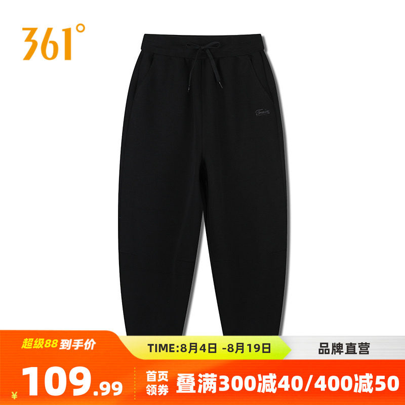 361运动裤卫裤女2026春季宽松透气针织长裤直筒收口休闲裤跑步裤