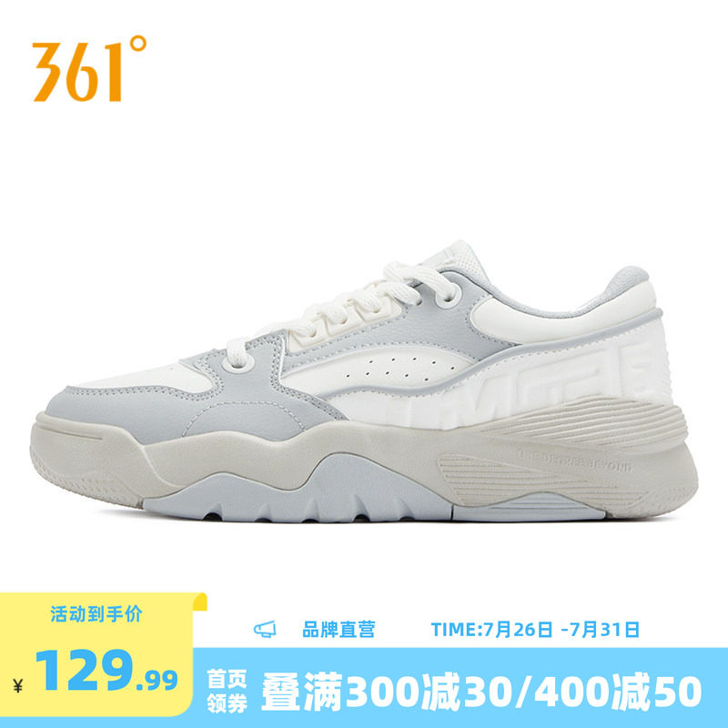 361女鞋运动鞋2026春季新款休闲鞋革面厚底增高鞋子板鞋女款