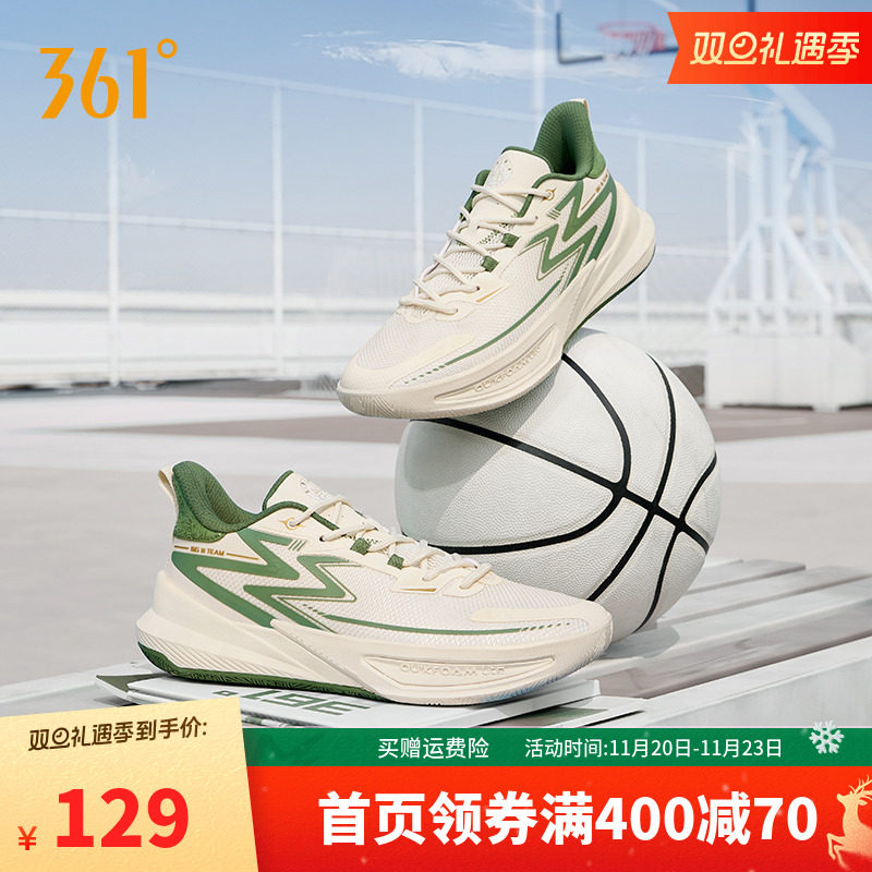 实战篮球鞋361°耐磨男