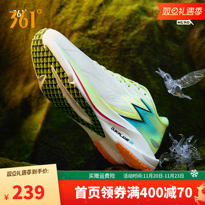361运动鞋专业跑男跑鞋