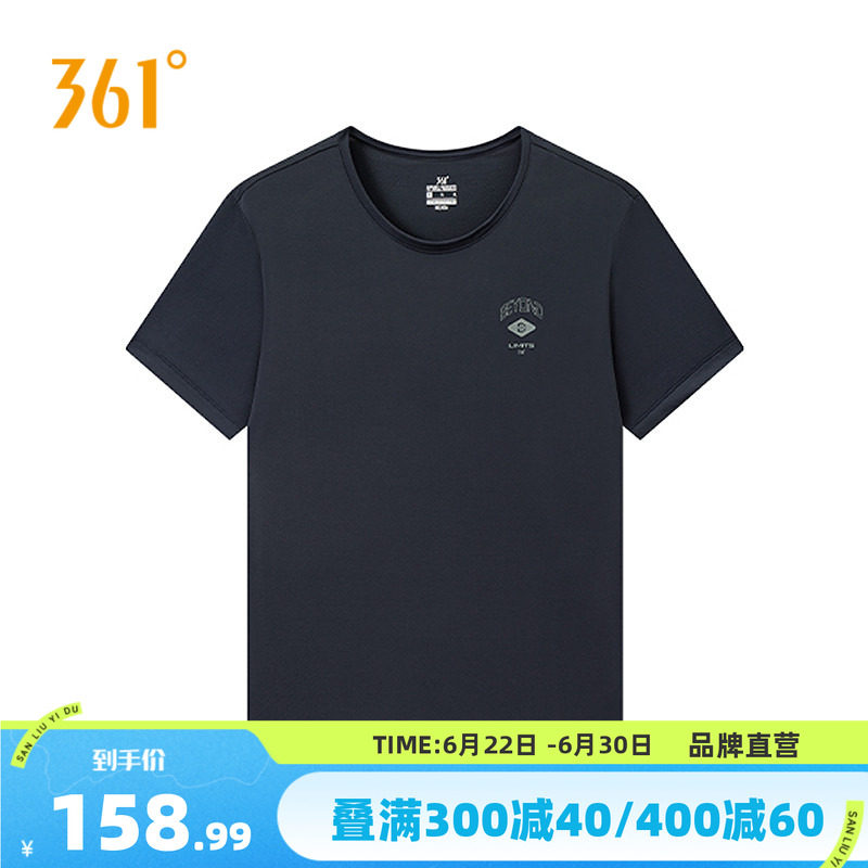 361°运动T恤2026夏季新款圆领短T恤男子宽松舒适上衣