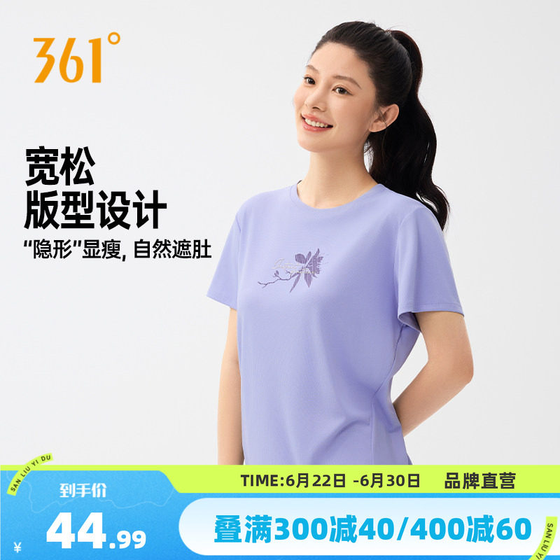 361运动T恤女2026夏季新款圆领速干透气短袖女士宽松显瘦休闲上衣