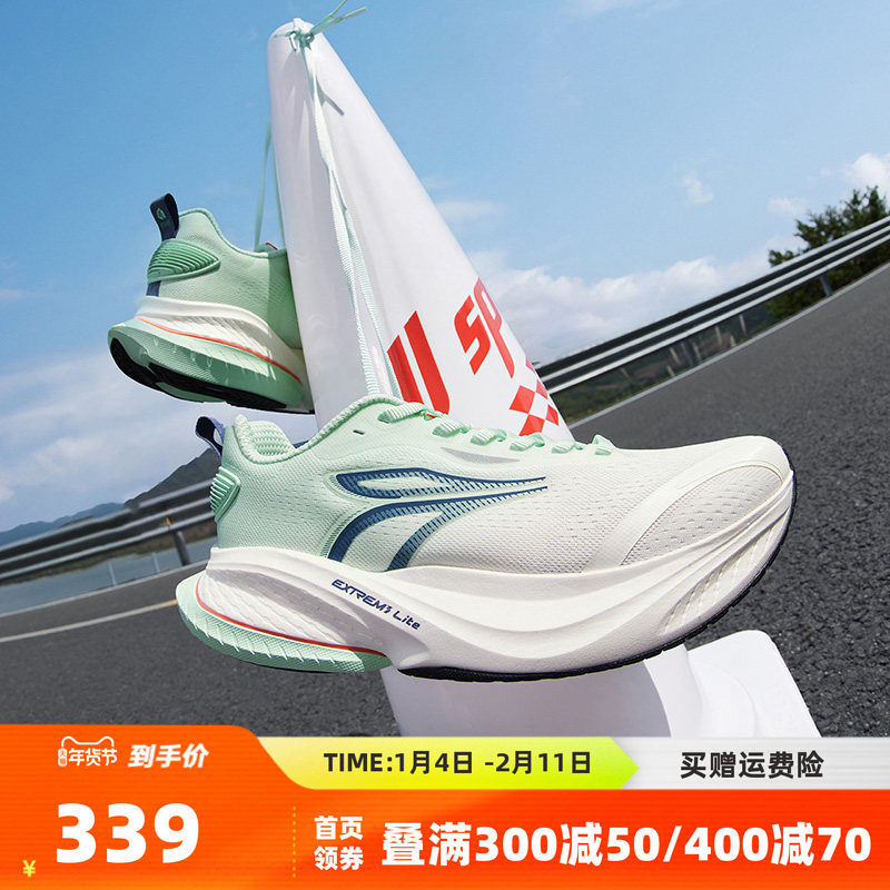 361赤焰MAX跑步鞋男款2025秋冬网面透气运动鞋减超轻减震跑鞋男