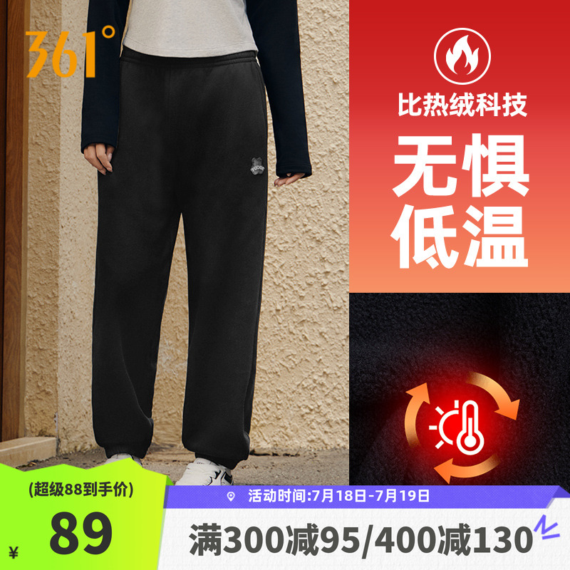 女裤子宽松休闲运动裤361