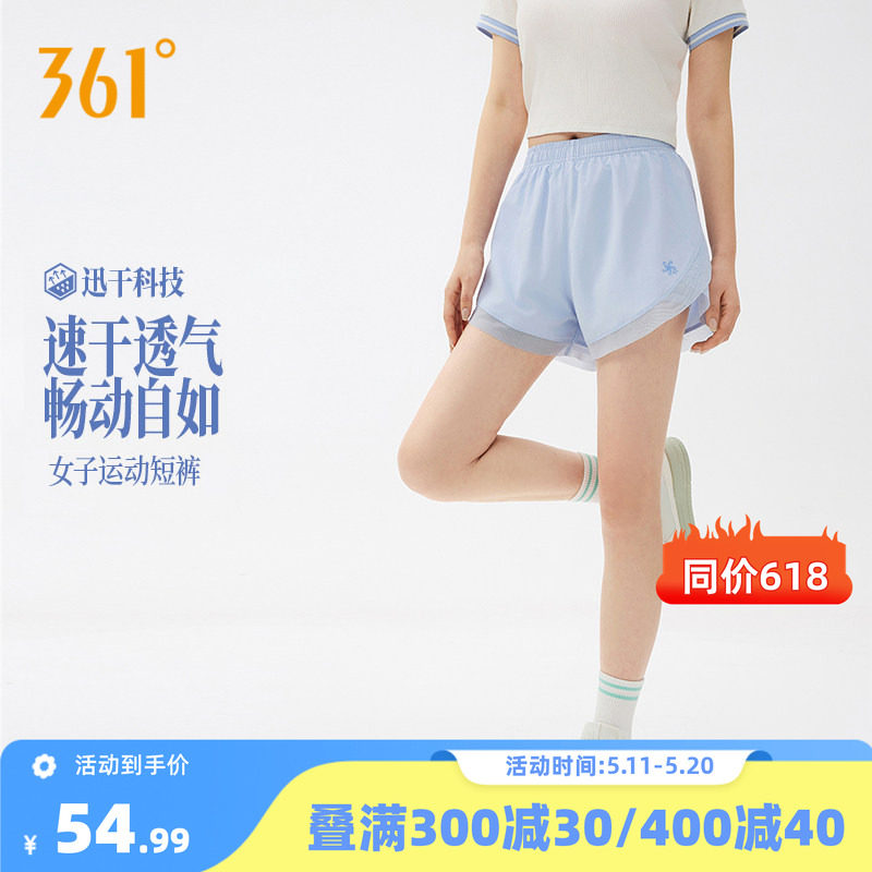 361运动短裤女夏季新款女士透气健身跑步速干裤子高弹女裤