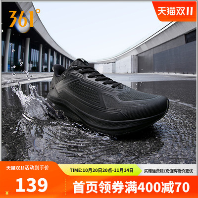 361锋翼雨屏运动鞋男款2025年新款防水跑步鞋防滑雨天通勤鞋黑色