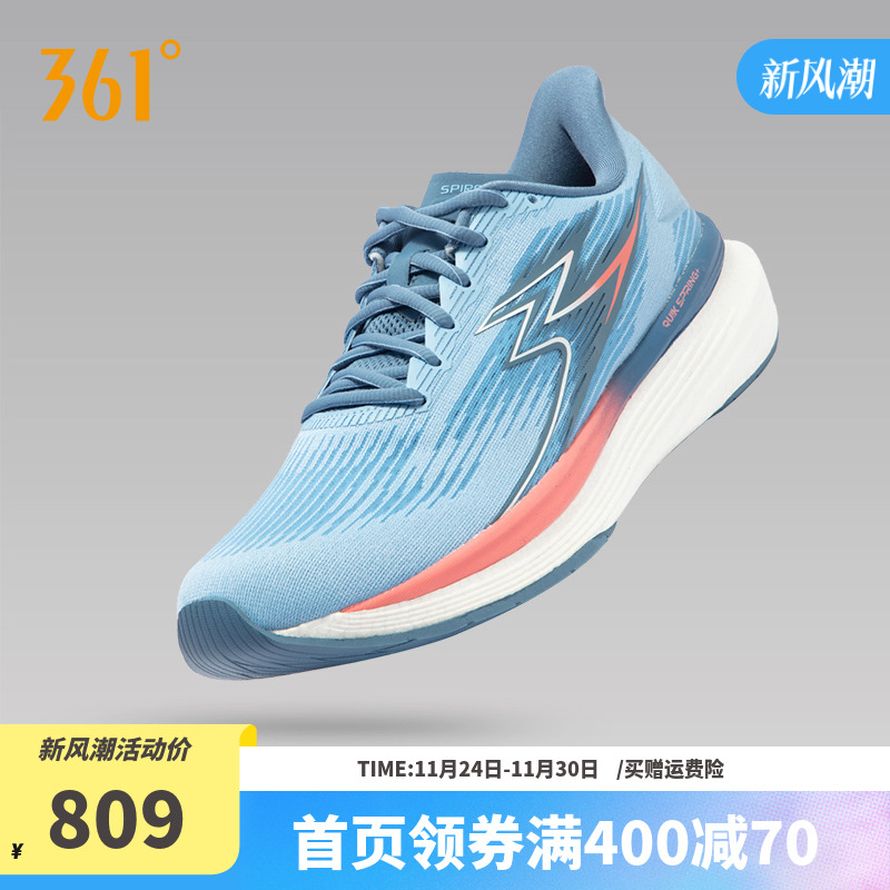 361海外国际线专业SPIRE