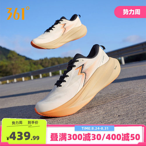常规跑鞋