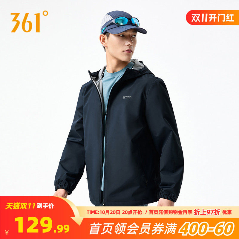361三防外套2026秋冬户外防泼水风衣梭织运动男士连帽立领上衣