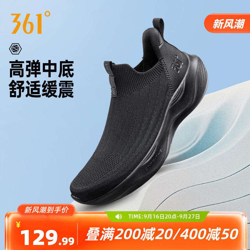 361度懒人一脚蹬男鞋运动鞋2026秋季新款软底运动鞋轻便跑鞋男士