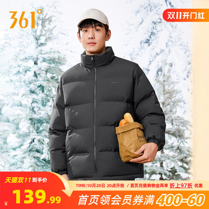 361运动棉服男2026年冬季新款男子保暖防风立领短棉服休闲外套