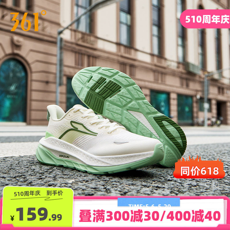 361赤焰3se跑步鞋减震2026夏季新款男鞋运动鞋网面透气跑鞋