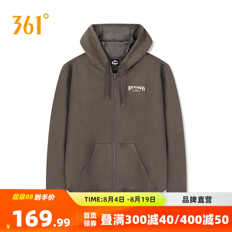 361男装2026秋冬新款连帽开襟绒里卫衣男士宽松舒适运动休闲外套