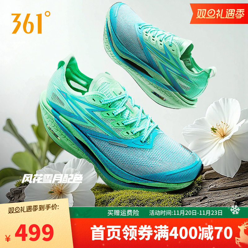 361飞燃4.5跑步鞋新款专业马拉松碳板竞速跑鞋减震透气运动鞋男