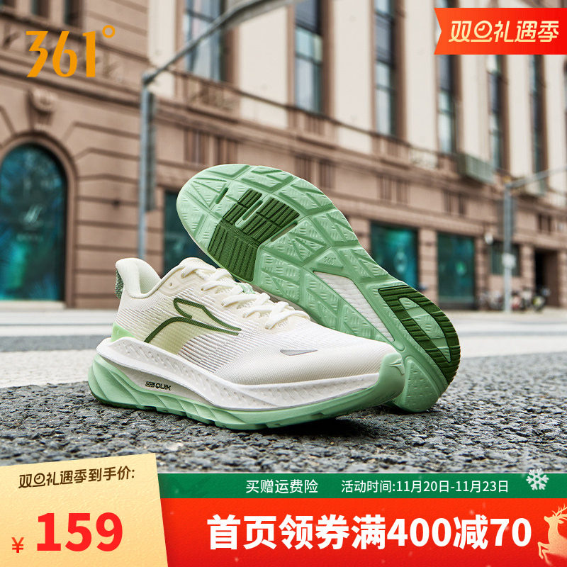 361赤焰3se男鞋运动鞋2025秋季新款透气跑鞋减震专业跑步鞋