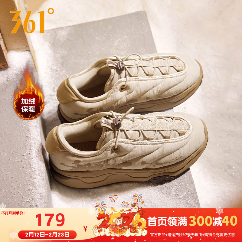 摸鱼鞋361运动鞋男鞋2025冬季加绒加厚保暖棉鞋防滑通勤休闲鞋子
