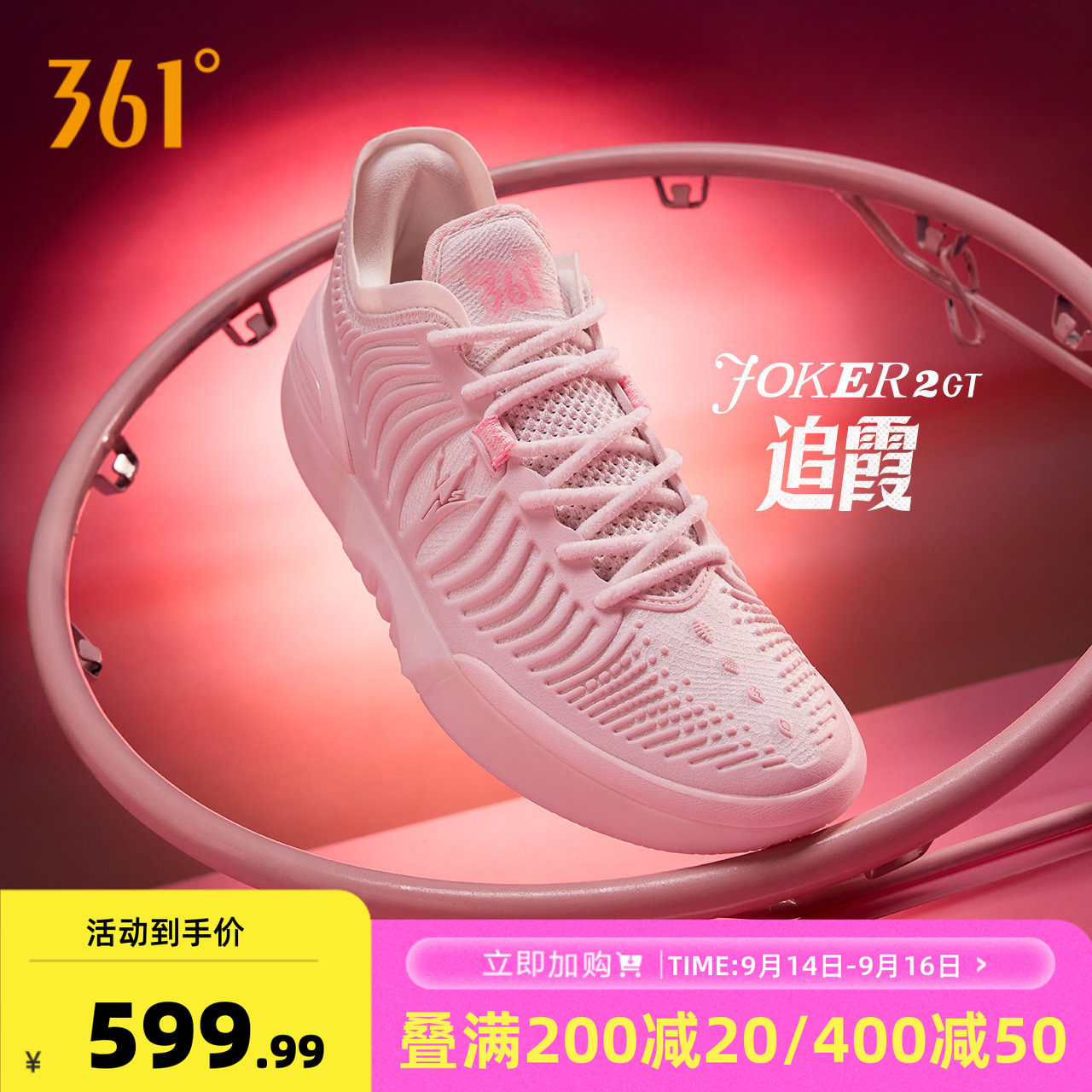 Joker2 GT篮球鞋约基奇361运动鞋2026夏季专业实战耐磨球鞋男款图片