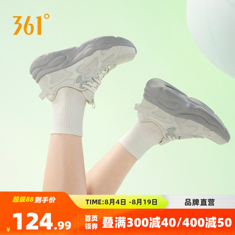 361女鞋运动鞋2026夏季新款网面透气跑鞋减震跑步鞋跳绳鞋女款