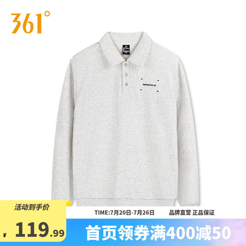 361运动卫衣男2026春季新款男士宽松套头衫学生翻领长袖休闲卫衣