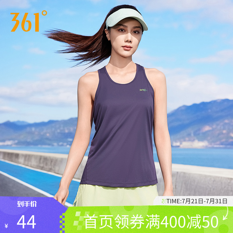 女士速干361度运动背心